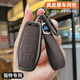适用福特野马钥匙套探险者金牛座锐界福克斯蒙迪欧车包壳扣高档男