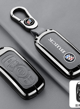 适用别克GL8陆尊es钥匙套2025新款混插PHEV艾维亚世纪高端车包壳