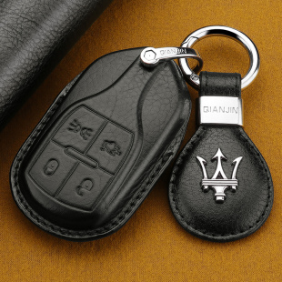 适用玛莎拉蒂莱万特钥匙套Ghibli吉博力总裁车保护壳扣包真皮高档