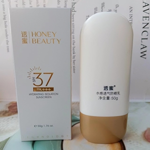 透蜜水感透气防晒霜面部隔离二合一女学生防紫外线清爽控油正品50