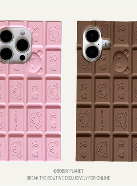 @BOBBY PLANET原创日本轻松熊立体巧克力可爱卡通软硅胶适用iPhone16Promax手机壳苹果15软硅胶143情侣款礼物