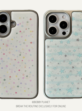 @BOBBY PLANET原创滴胶银边高品质日系彩色满天星星ins风适用iPhone16ProMax手机壳苹果1543简约小众小清新