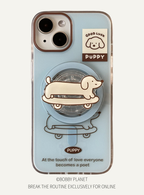 @BOBBY PLANET原创高品质磨砂磁吸支架滑板车腊肠狗狗可爱卡通ins风适用iPhone16Promax手机壳苹果1543简约男