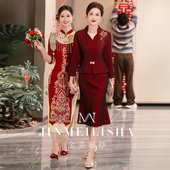 小个子高端结婚订婚宴喜婆婆 酒红色修身 婚宴妈妈礼服2026新款 长袖