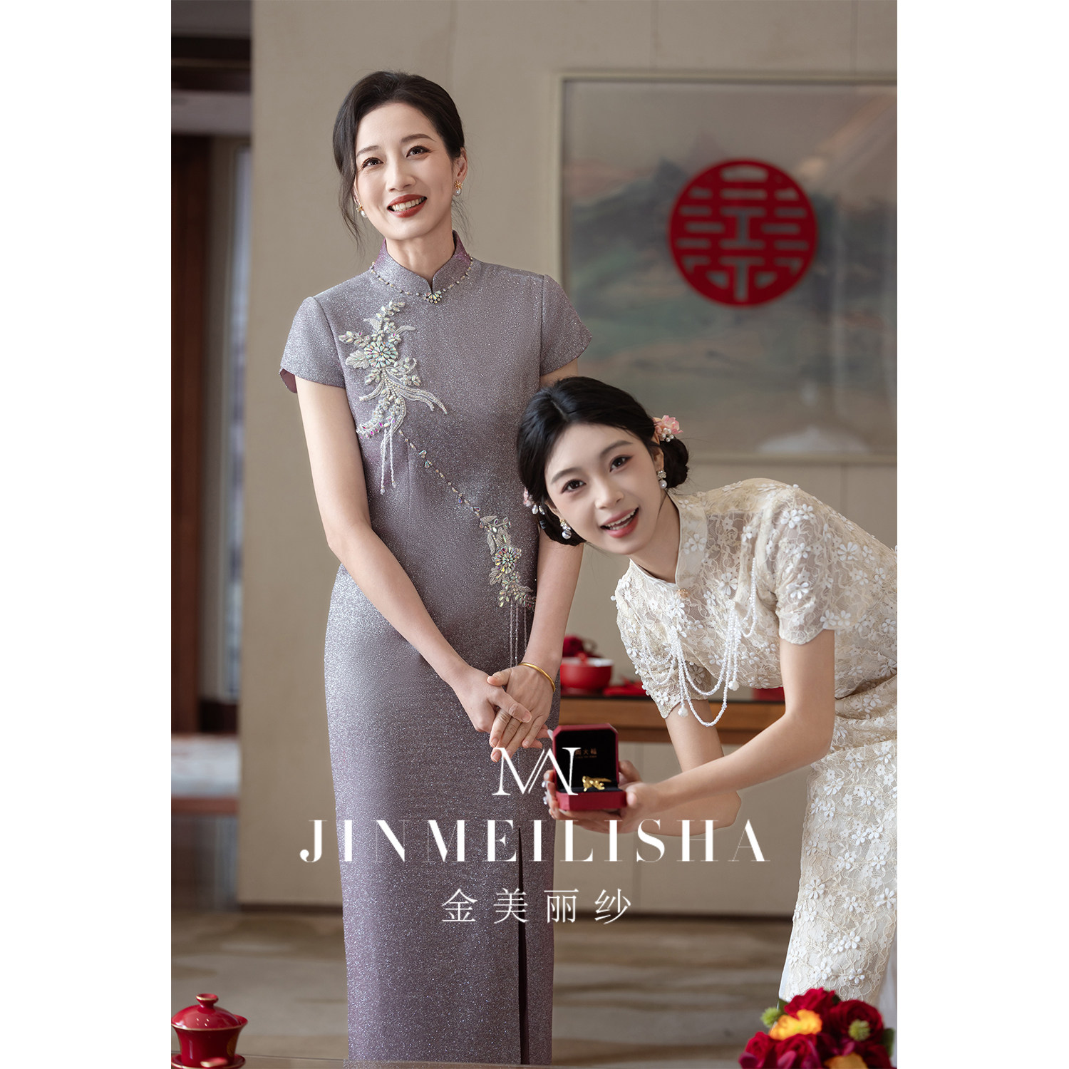 婚宴妈妈旗袍年轻款修身高端大气刺绣紫色新中式订婚宴喜婆婆婚服