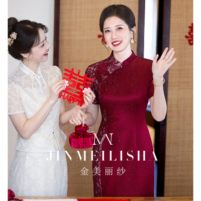 喜婆婆婚宴装旗袍新中式