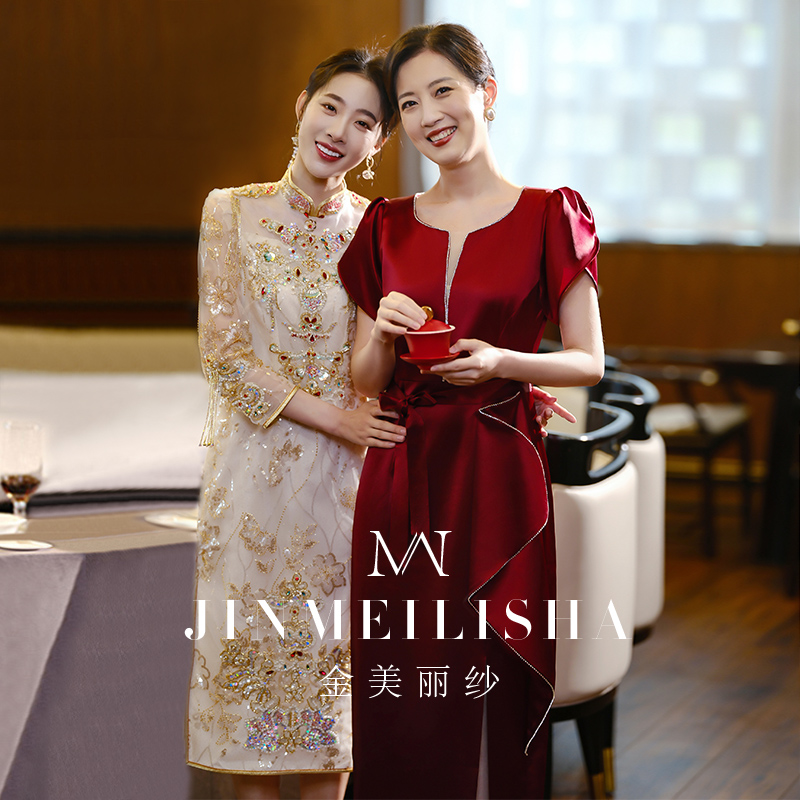 结婚喜婆婆礼服裙高级感洋气