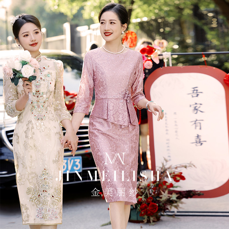 婚宴妈妈粉色气质2025新款长袖小个子订婚宴套装裙显瘦