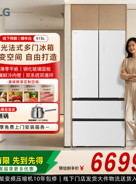 LG新品沐光系列全嵌入式门柜冰箱