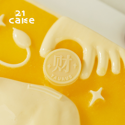 21cake金牛座百香果水果生日蛋糕同城配送北京上海动物奶油蛋糕