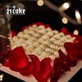 21cake百利甜情人生日蛋糕鲜花水果玫瑰纯动物奶油同城配送次日达