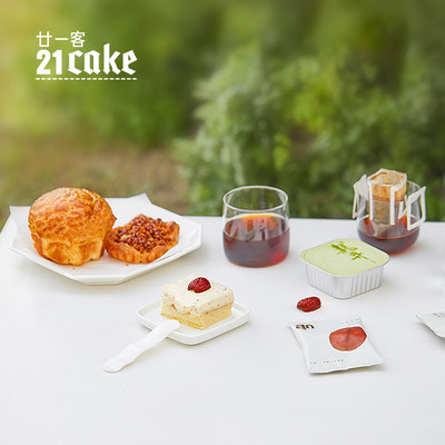 21cake下午茶套餐户外