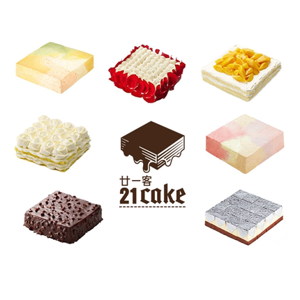21cake生日蛋糕268系1磅蛋糕  多款可选