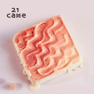 21cake海盐荔枝生日蛋糕冰淇淋下午茶甜品同城配送北京上海