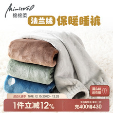 儿童珊瑚绒睡裤冬法兰绒宝宝家居裤秋冬季加绒加厚裤子男童家居裤