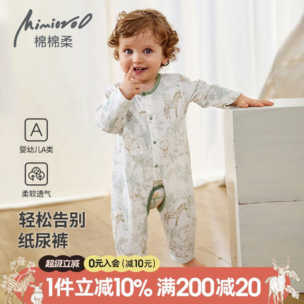 男宝宝开裆连体衣婴儿睡衣夏季薄款纯棉长袖女婴幼儿衣服爬服秋季