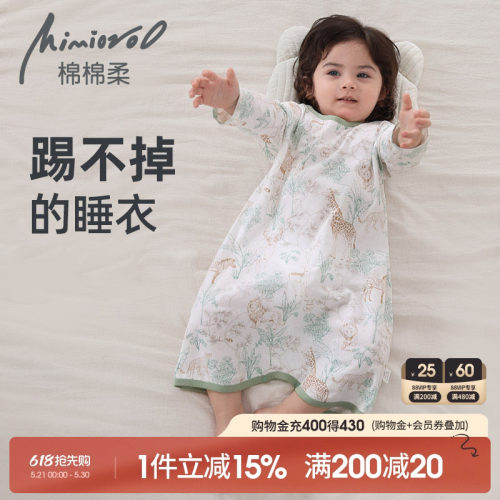 宝宝睡衣儿童睡袍夏季连体睡袋