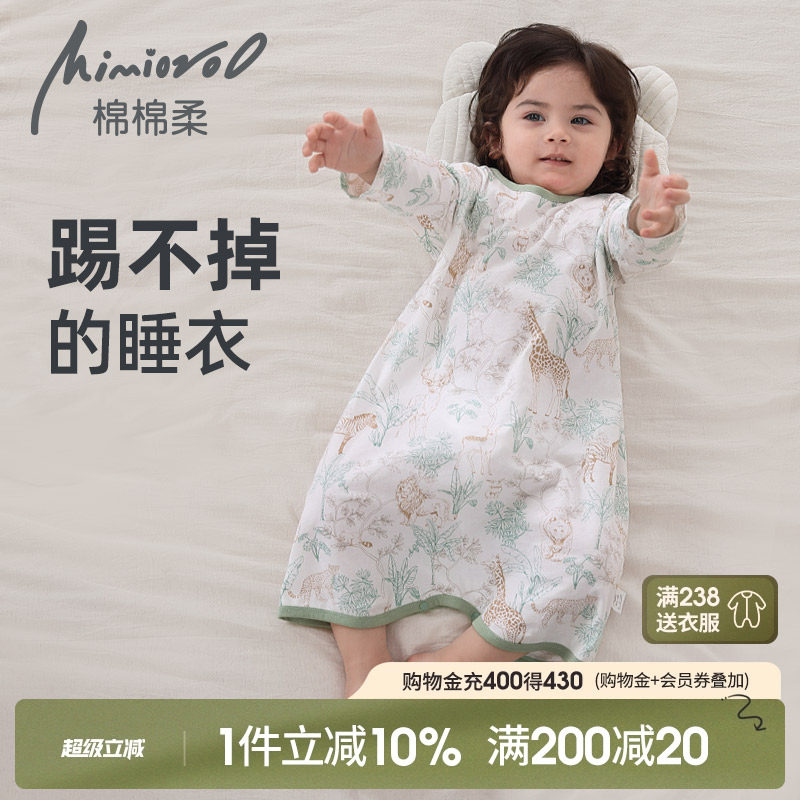 宝宝睡衣夏季儿童睡袍薄款男童连体睡袋女长袖空调服纯棉婴儿睡裙