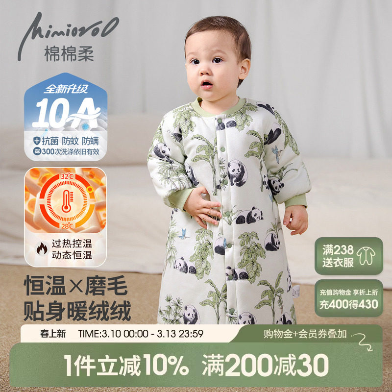 宝宝睡袍冬季婴儿睡衣夹棉加厚款儿童家居服纯棉怛温男孩女童睡袋