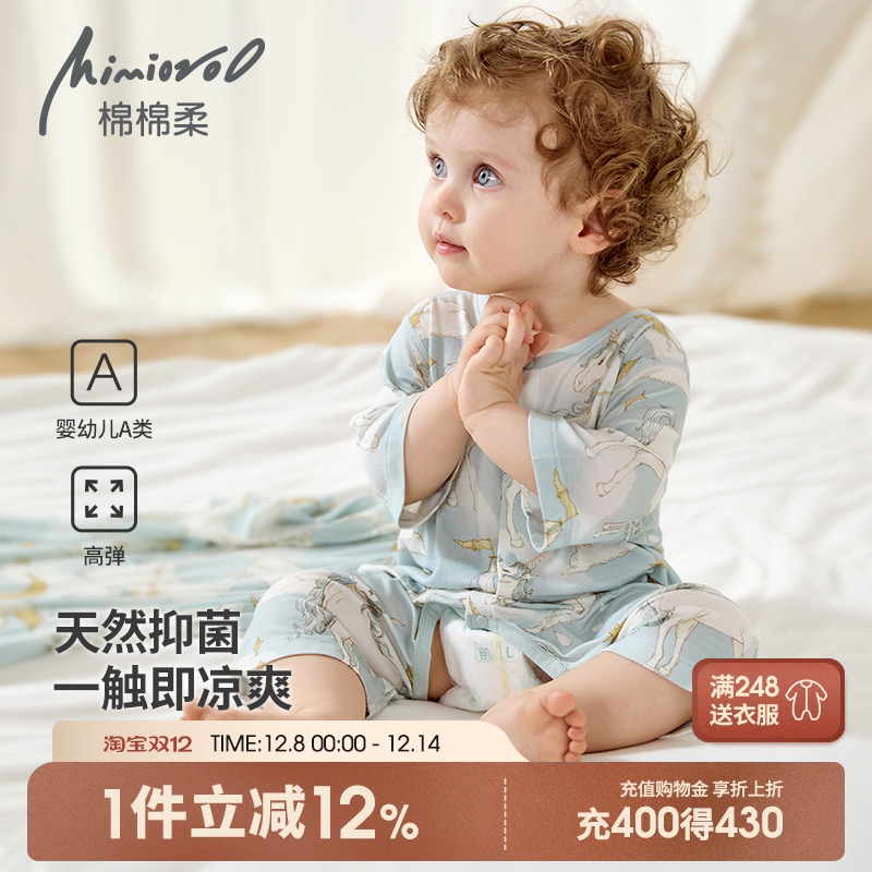 宝宝开档连体衣夏季婴幼儿衣服