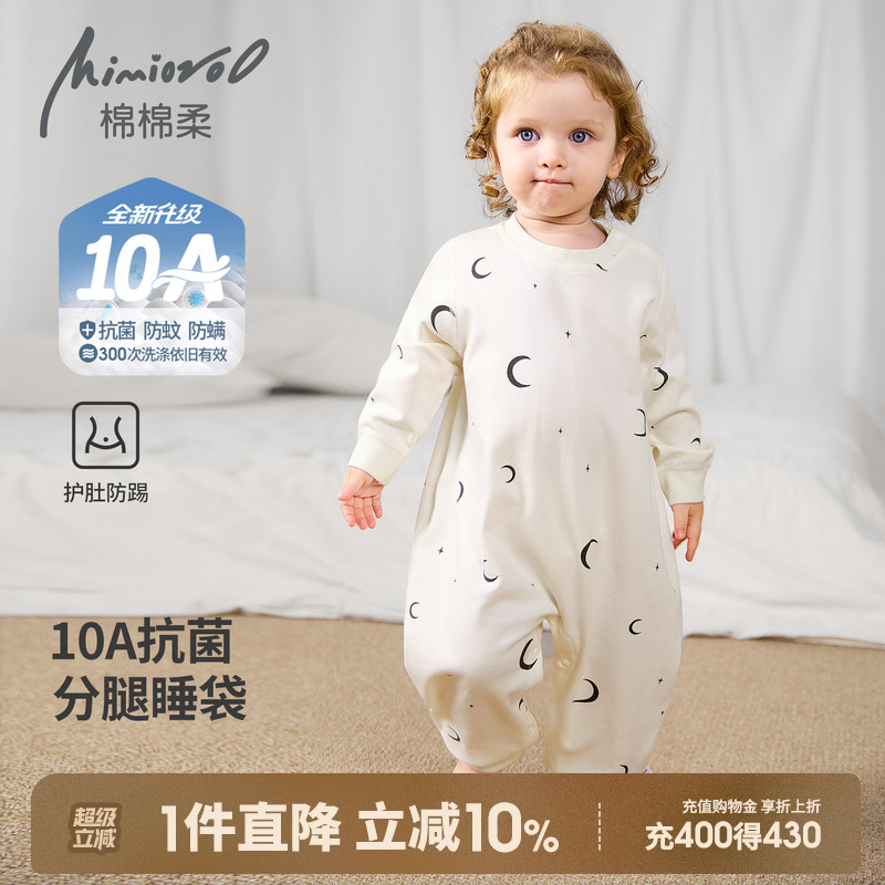 儿童连体衣春秋宝宝睡衣纯棉长袖