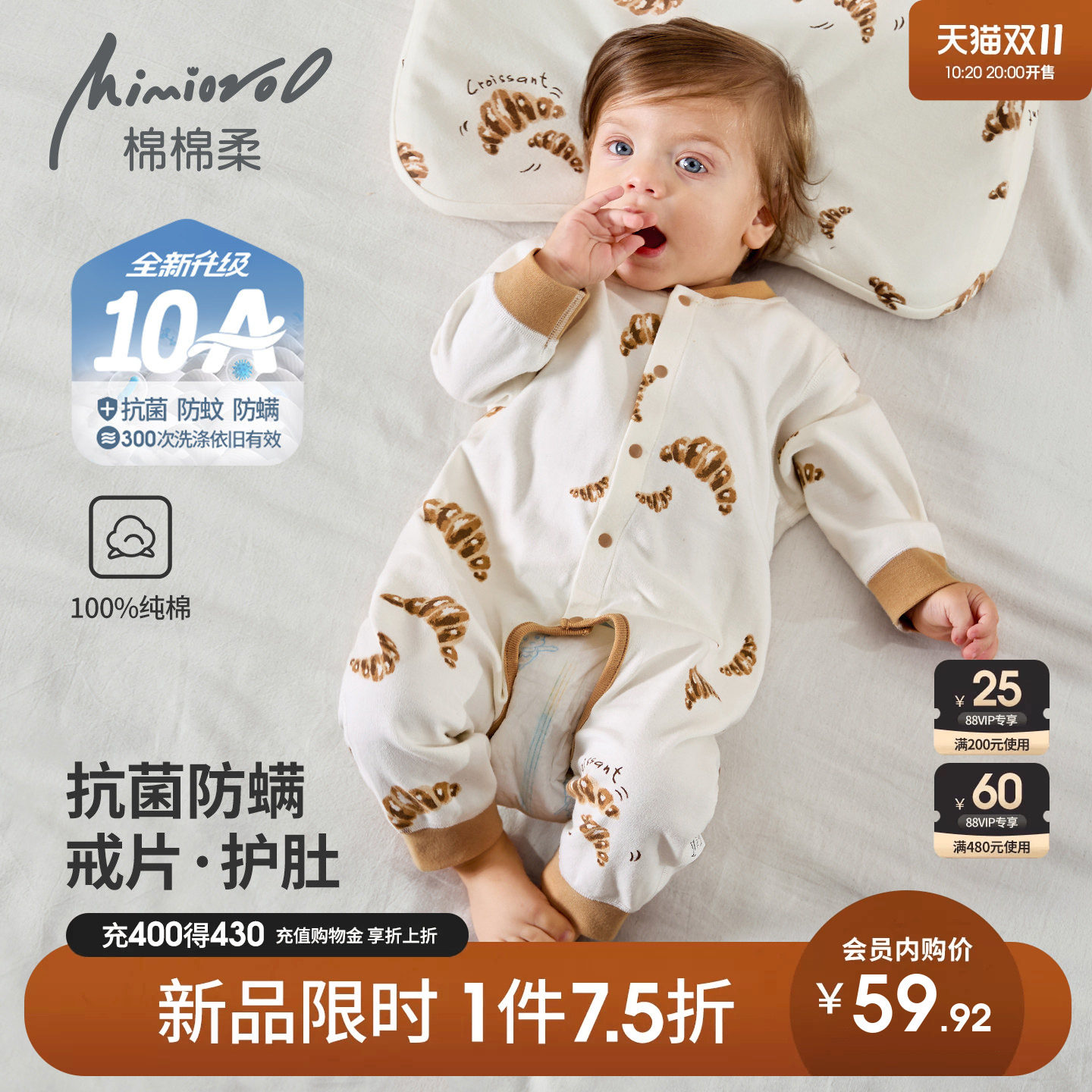 宝宝开裆连体衣秋季婴儿衣服长袖纯棉秋冬婴幼儿睡衣男女爬服秋装