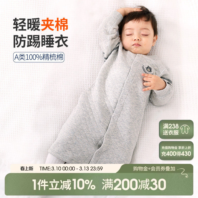 宝宝睡袍秋冬款婴儿睡衣保暖衣儿童家居服纯棉男童女睡裙冬季睡袋