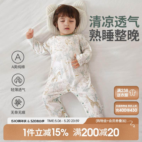 儿童连体衣宝宝睡衣纯棉夏季薄款