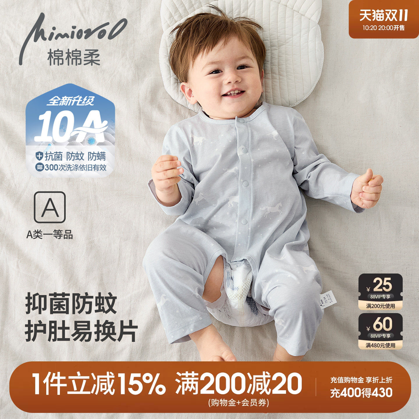 婴儿开档连体衣夏季宝宝睡衣薄款纯棉a类婴幼儿衣服春秋长袖哈衣