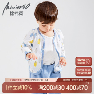 婴儿衣服儿童防晒衣女童纯棉上衣男童空调衫 薄款 外套夏季 宝宝开衫