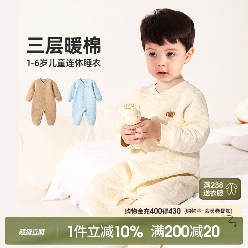 儿童连体睡衣冬季宝宝连体衣秋冬款纯棉男童保暖衣夹棉睡袋家居服
