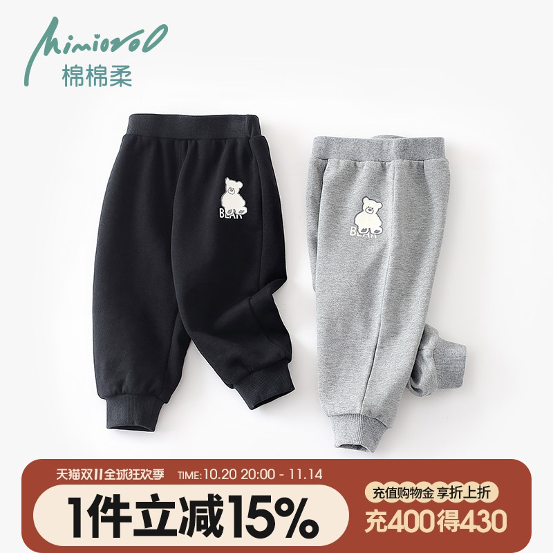 宝宝裤子秋冬款儿童休闲裤纯棉男童秋裤外穿女童长裤保暖小童春秋