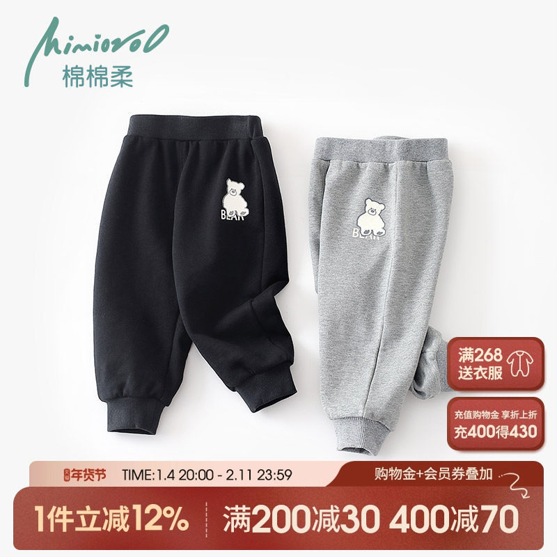宝宝裤子秋冬款儿童休闲裤纯棉男童秋裤外穿女童长裤保暖小童春秋