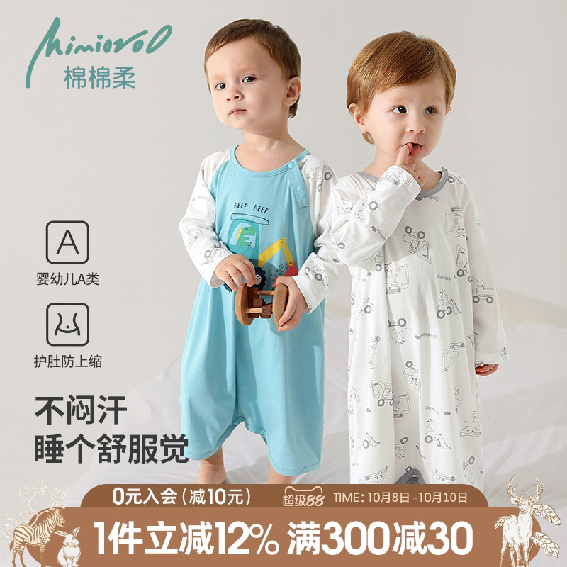 宝宝睡袍夏季男童睡衣薄款睡袋纯棉长袖防踢婴儿空调服儿童家居服
