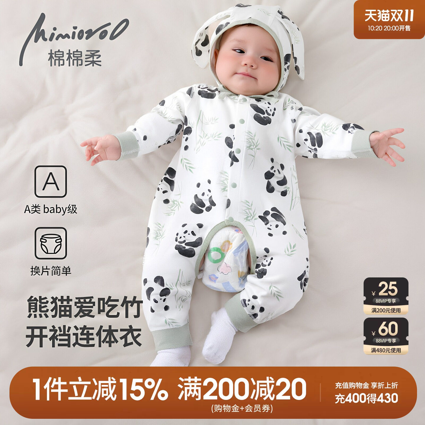 婴儿开裆连体衣春秋宝宝衣服纯棉a类睡衣婴幼儿开档哈衣爬服家居