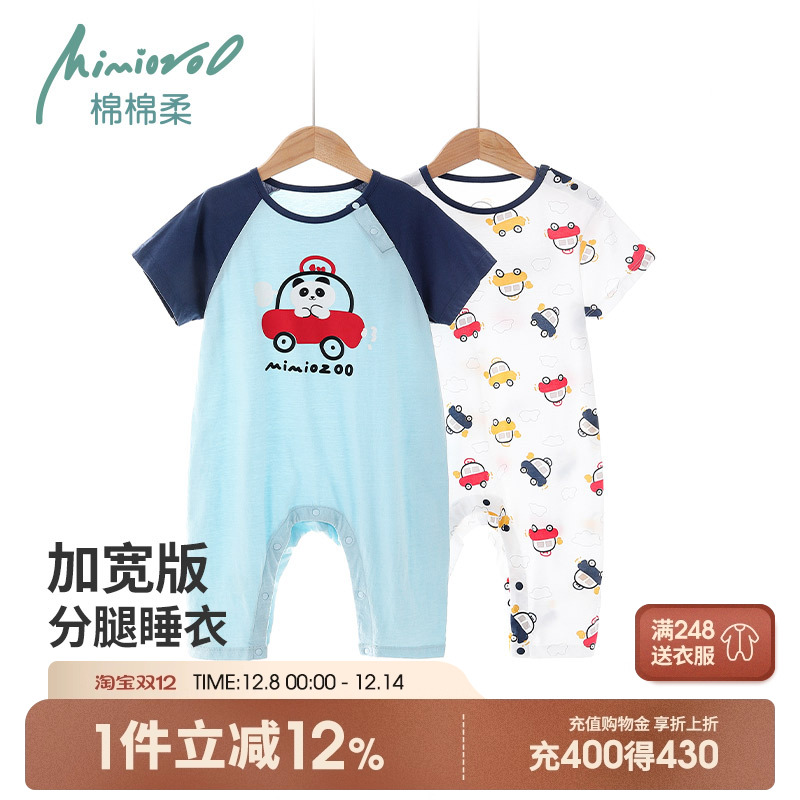 男童连体睡衣夏季薄款纯棉连体衣