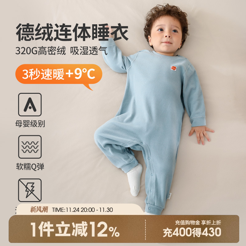 儿童德绒保暖连体衣秋冬季睡衣