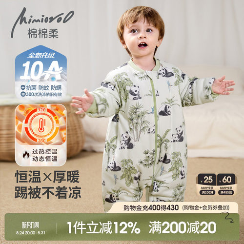 儿童连体睡衣冬加厚宝宝夹棉保暖