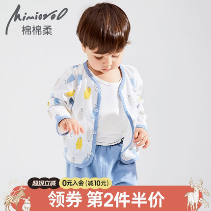 宝宝开衫外套夏季薄款婴儿衣服儿童防晒衣女童纯棉上衣男童空调衫