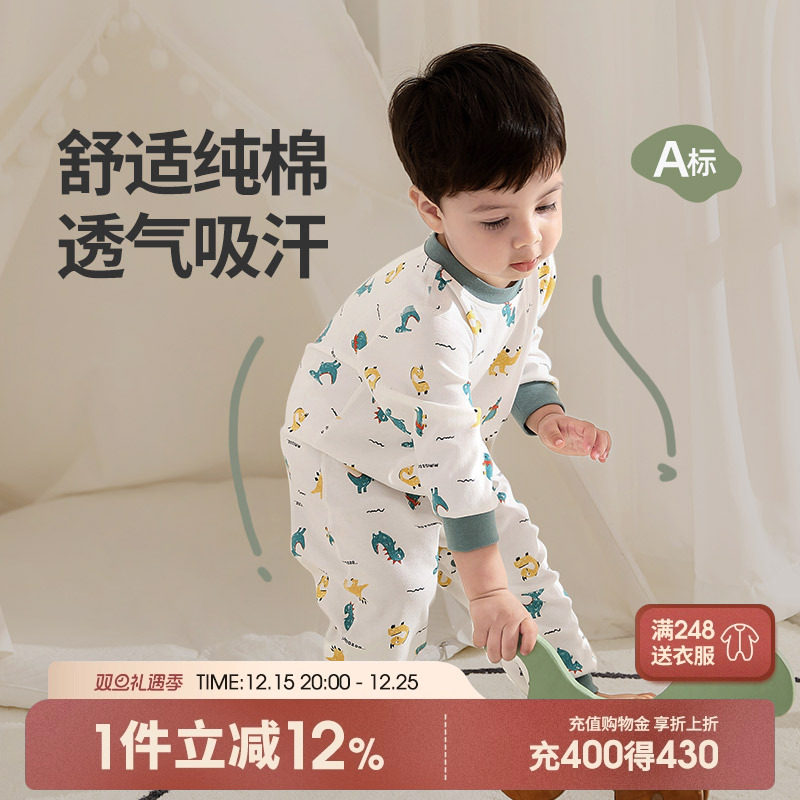 儿童连体睡衣春秋宝宝连体衣a类家居服纯棉婴儿长袖秋冬男童睡袋