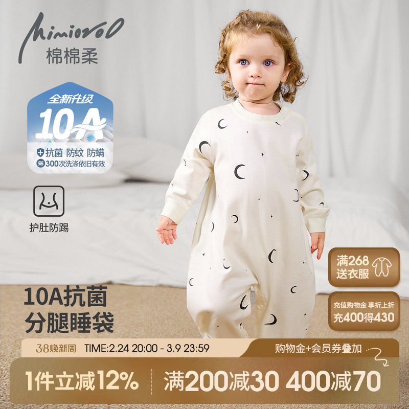 儿童连体衣纯棉宝宝睡衣春秋季长袖男童家居衣服春季女童睡袋宽松