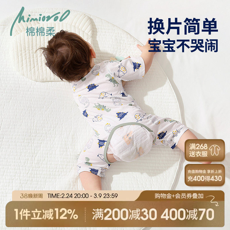 婴儿开裆连体衣开档宝宝衣服夏季薄款纯棉短袖男女婴幼儿哈衣夏装