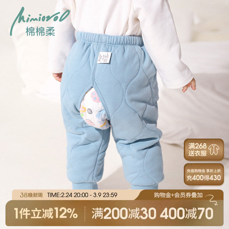 男宝宝夹棉开裆裤冬季婴儿保暖裤纯棉秋冬加厚儿童棉裤男童女裤子