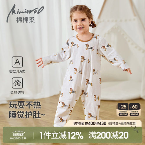 儿童连体睡衣夏季薄款纯棉家居服