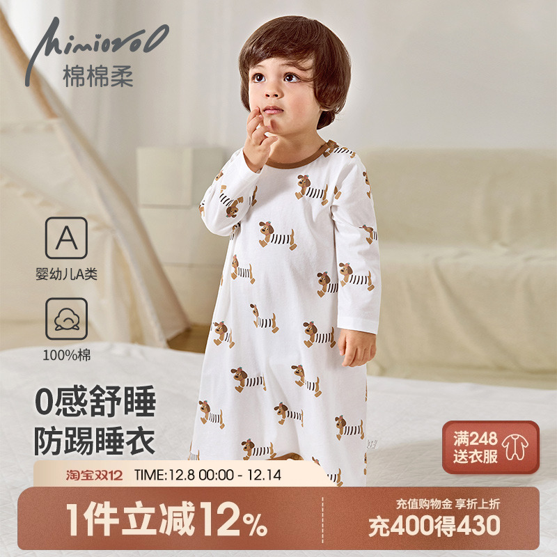 儿童睡袍夏季宝宝睡衣春秋薄款男童家居服纯棉a类长袖女童暖气房