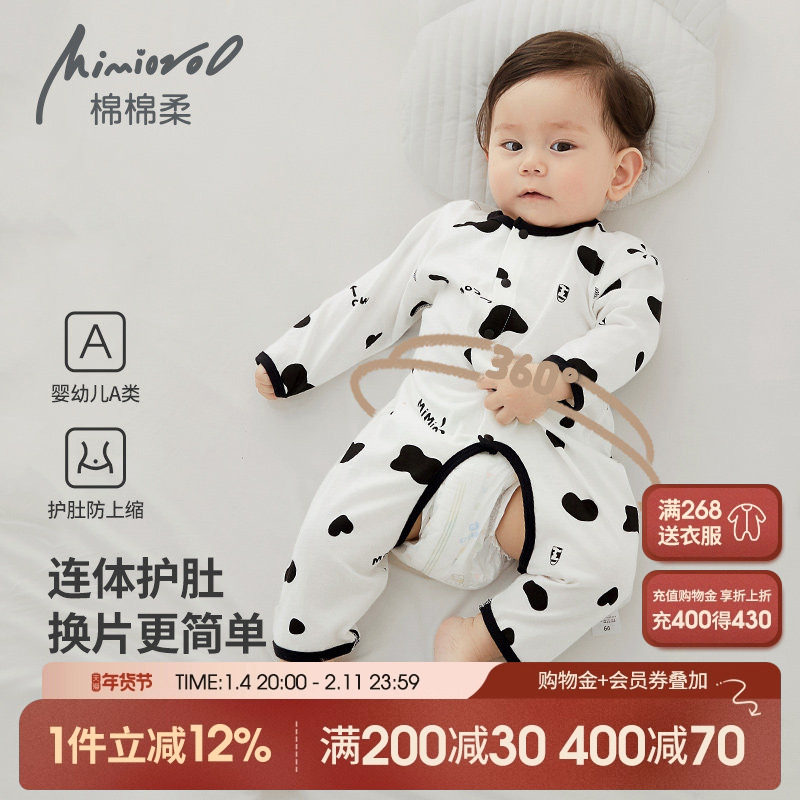 婴儿开裆连体衣春秋宝宝衣服哈衣防踢纯棉暖气婴幼儿睡衣秋冬薄款