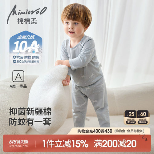儿童睡衣夏季宝宝家居服纯棉