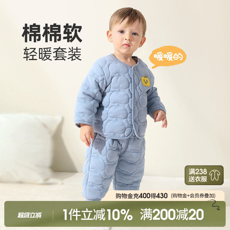 宝宝夹棉套装冬季儿童棉服婴儿分体保暖内衣加厚校服神器男童棉衣