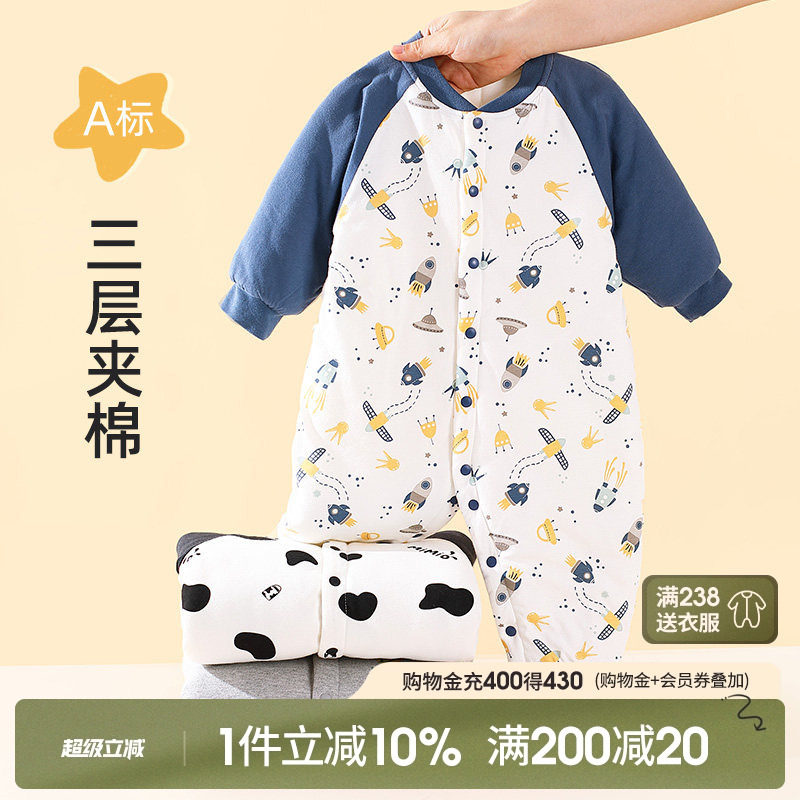 婴儿夹棉连体衣服冬季宝宝睡衣秋冬款纯棉a类加绒加厚婴幼儿棉衣