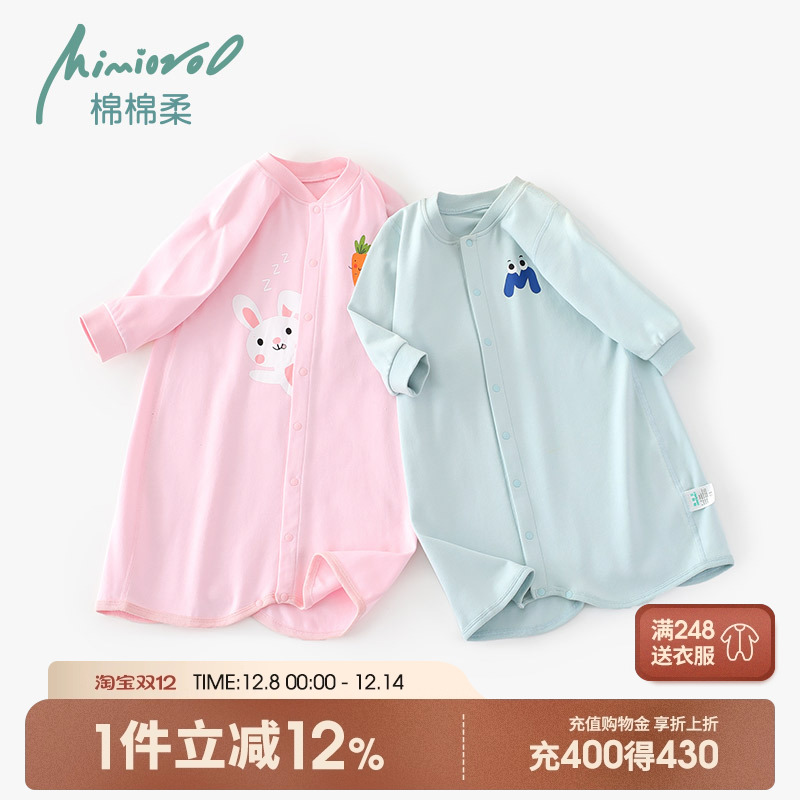 宝宝睡衣春秋婴儿睡袍纯棉护肚睡裙薄款连体衣服男女婴幼儿秋季